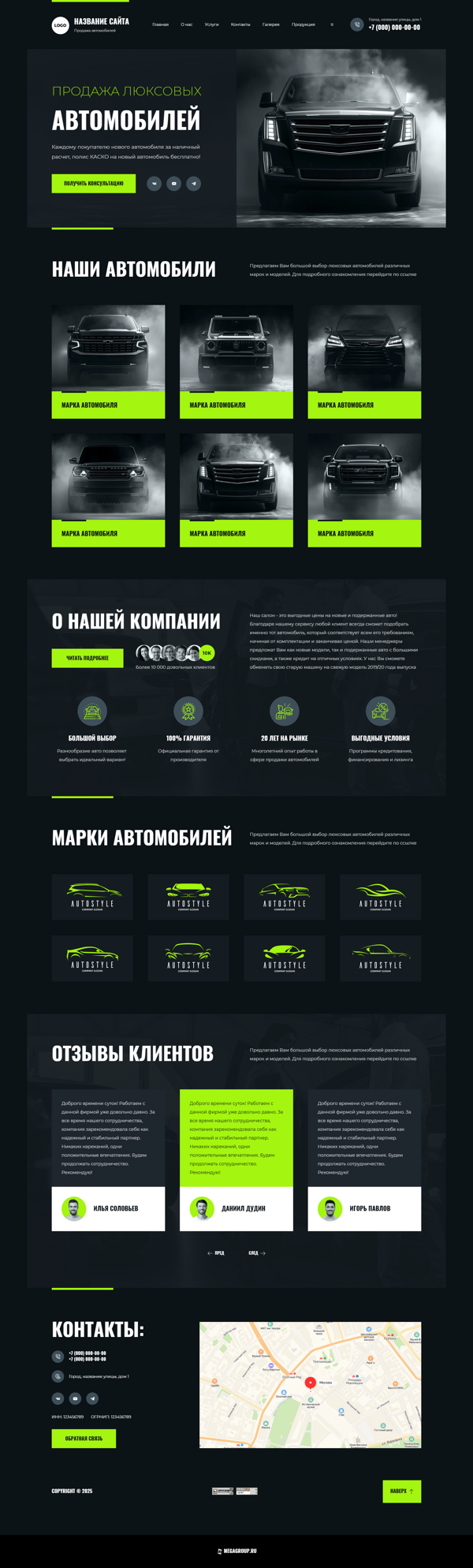 Дизайн № 100761