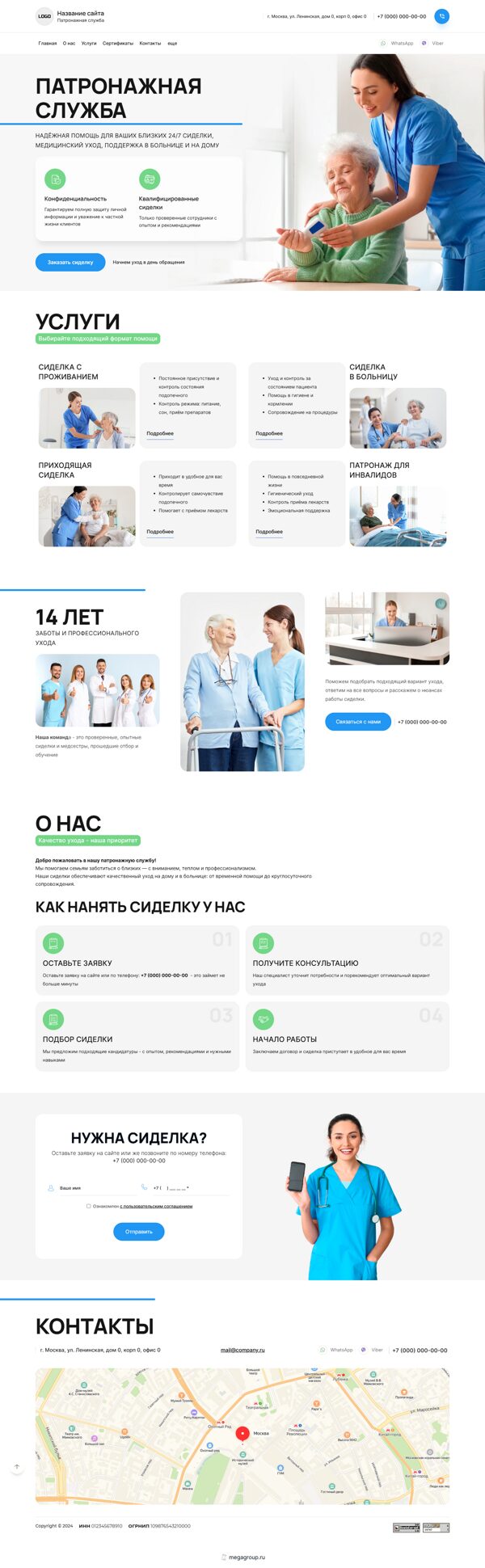 Дизайн № 100743