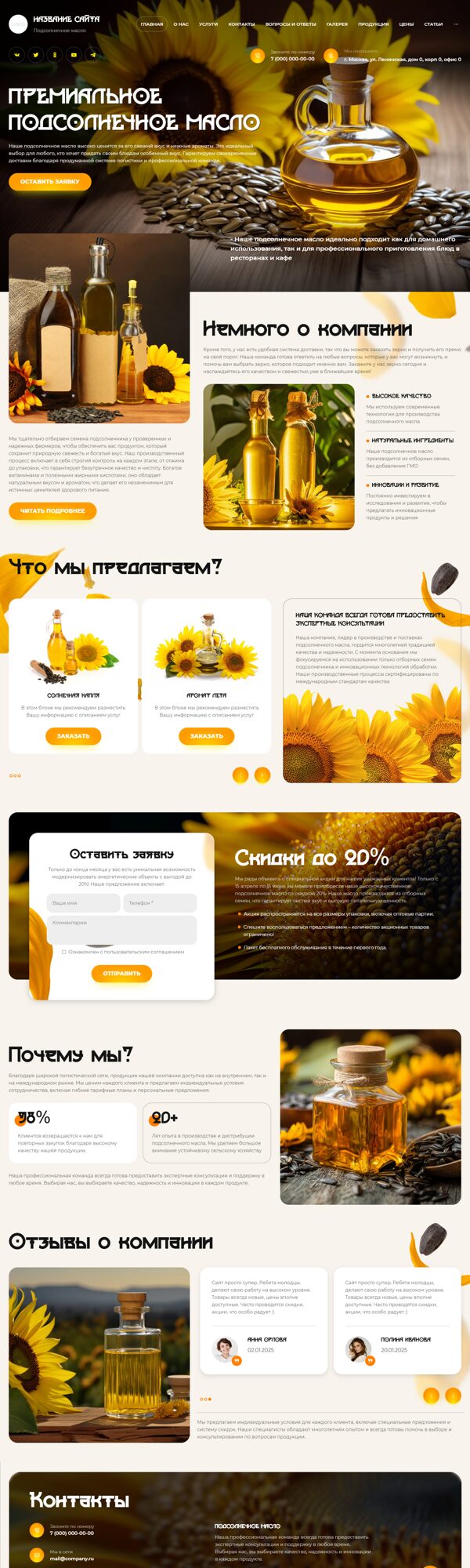 Дизайн № 100920
