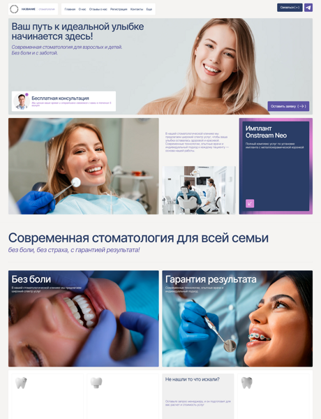 Дизайн № 100804