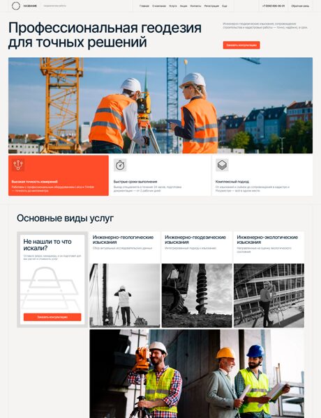 Дизайн № 100822