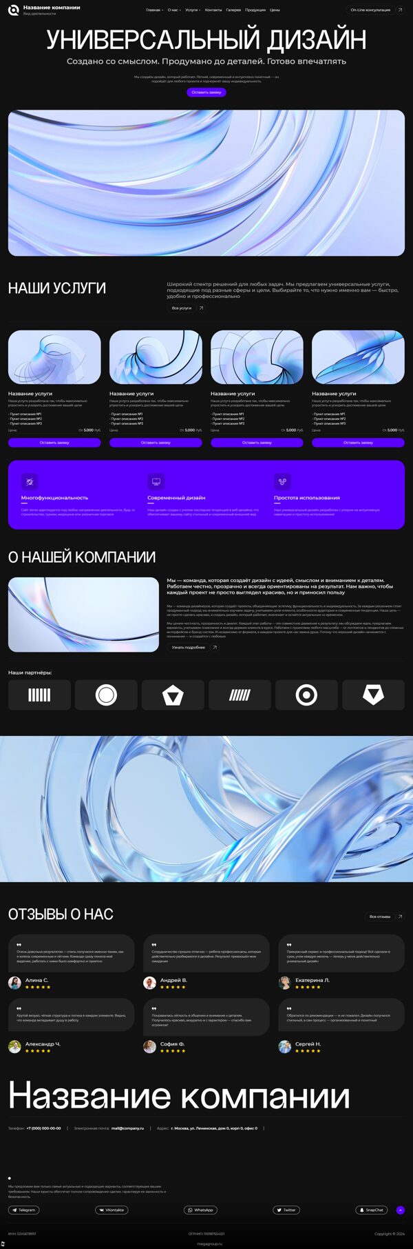Дизайн № 100768