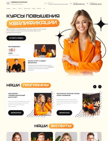 Дизайн № 100781
