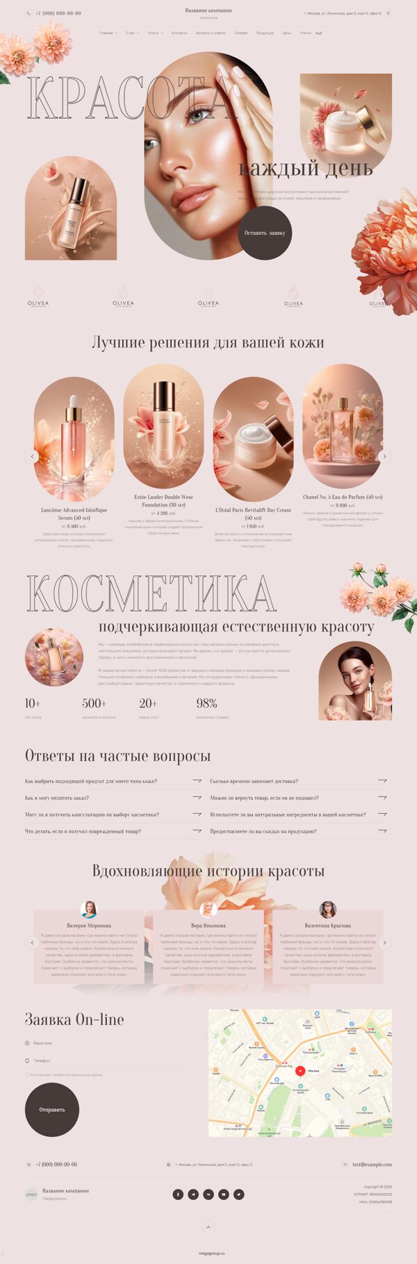 Дизайн № 100831