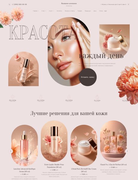 Дизайн № 100831