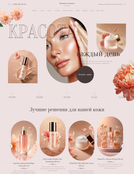 Дизайн № 100831