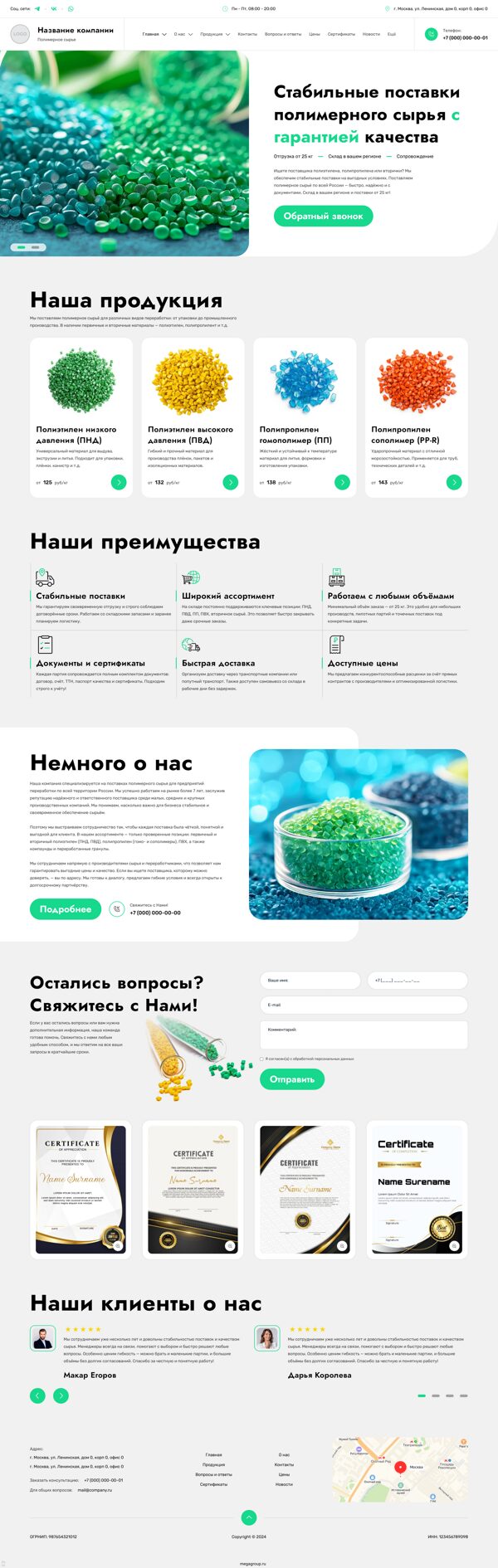 Дизайн № 100863