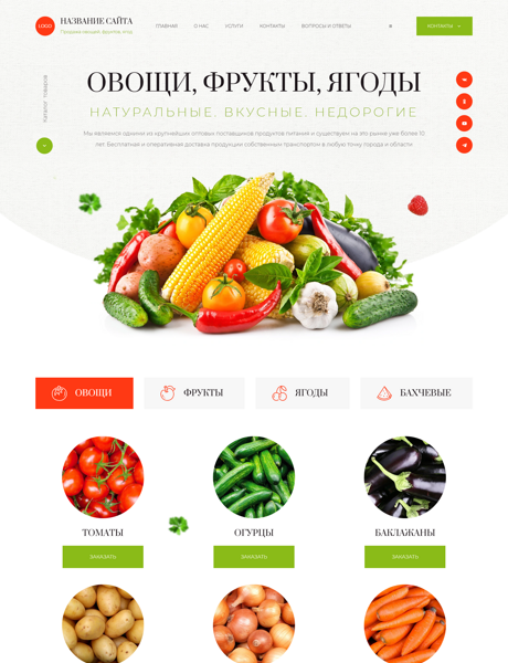Дизайн № 100783