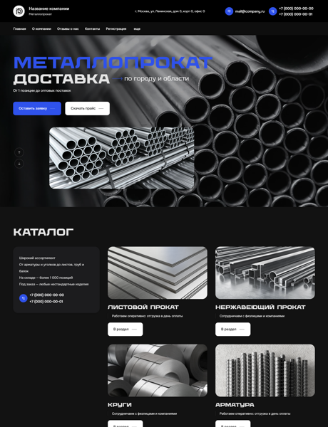 Дизайн № 100753