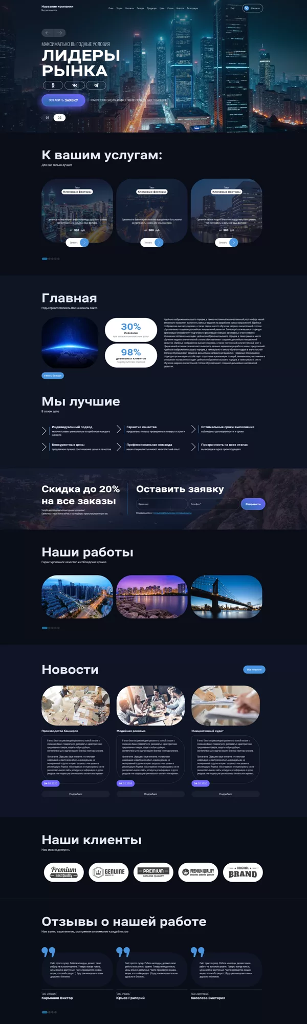 Дизайн № 100837