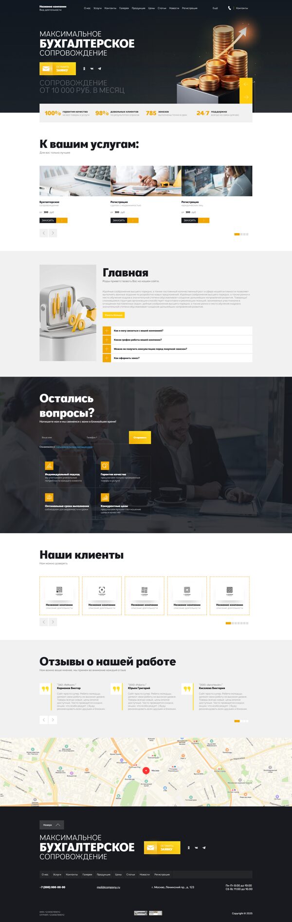 Дизайн № 100899