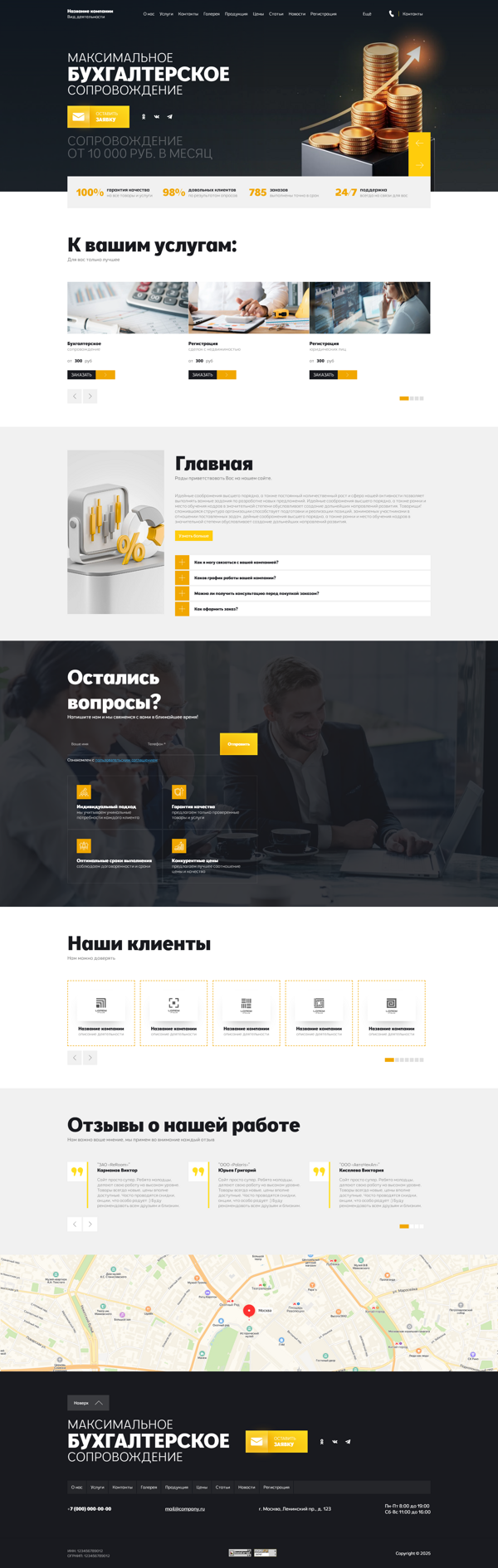 Дизайн № 100899