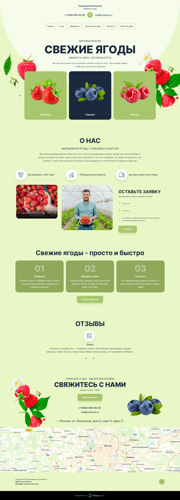 Дизайн № 100841