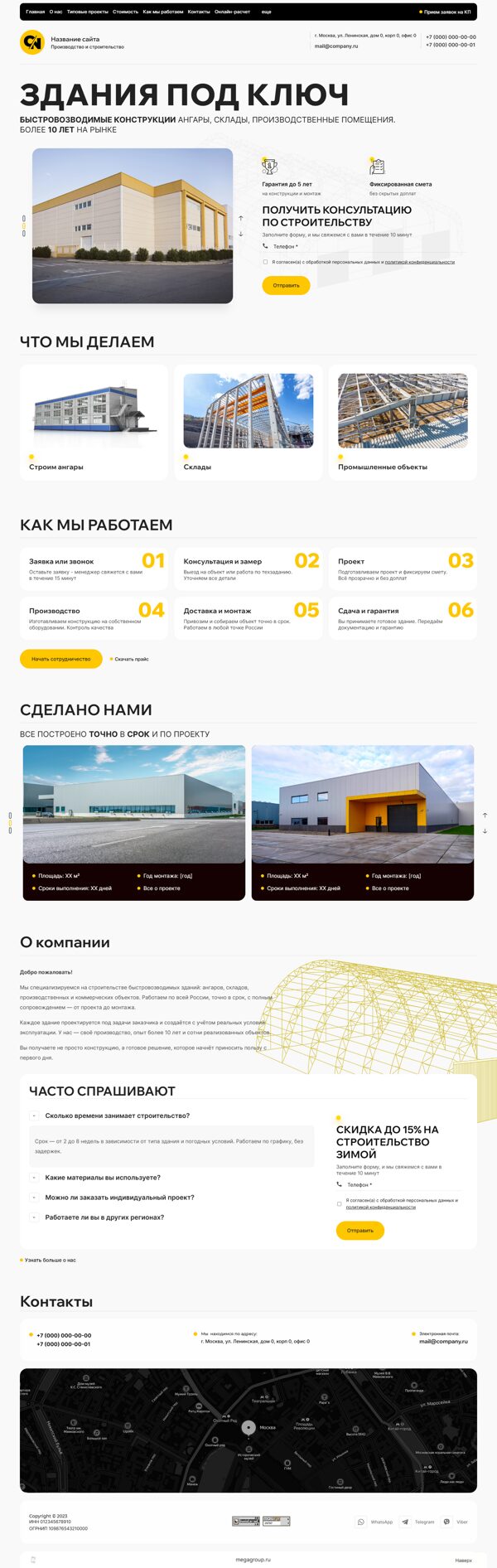 Дизайн № 101046