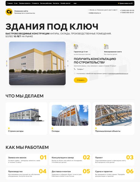 Дизайн № 101046