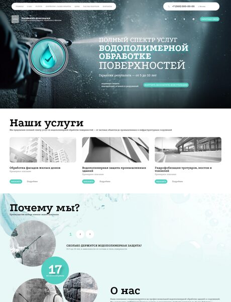 Дизайн № 100764