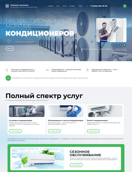 Дизайн № 100786