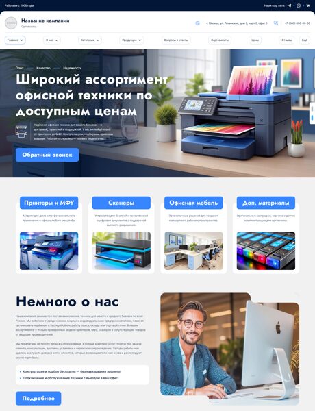 Дизайн № 100861