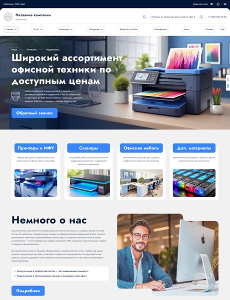 Дизайн № 100861