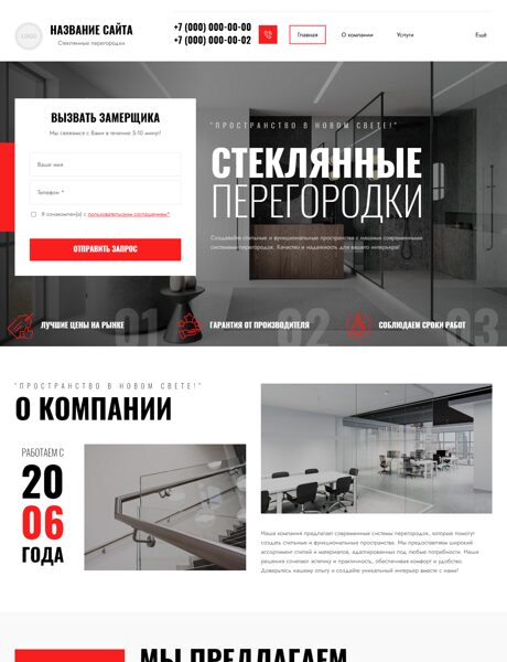Дизайн № 100784