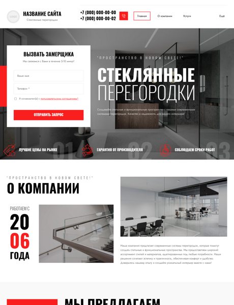 Дизайн № 100784