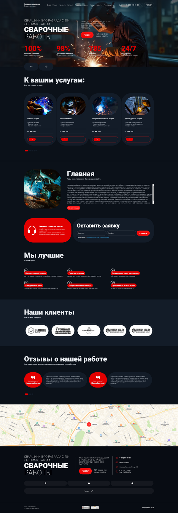 Дизайн № 100901