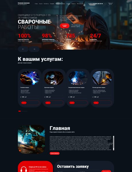 Дизайн № 100901