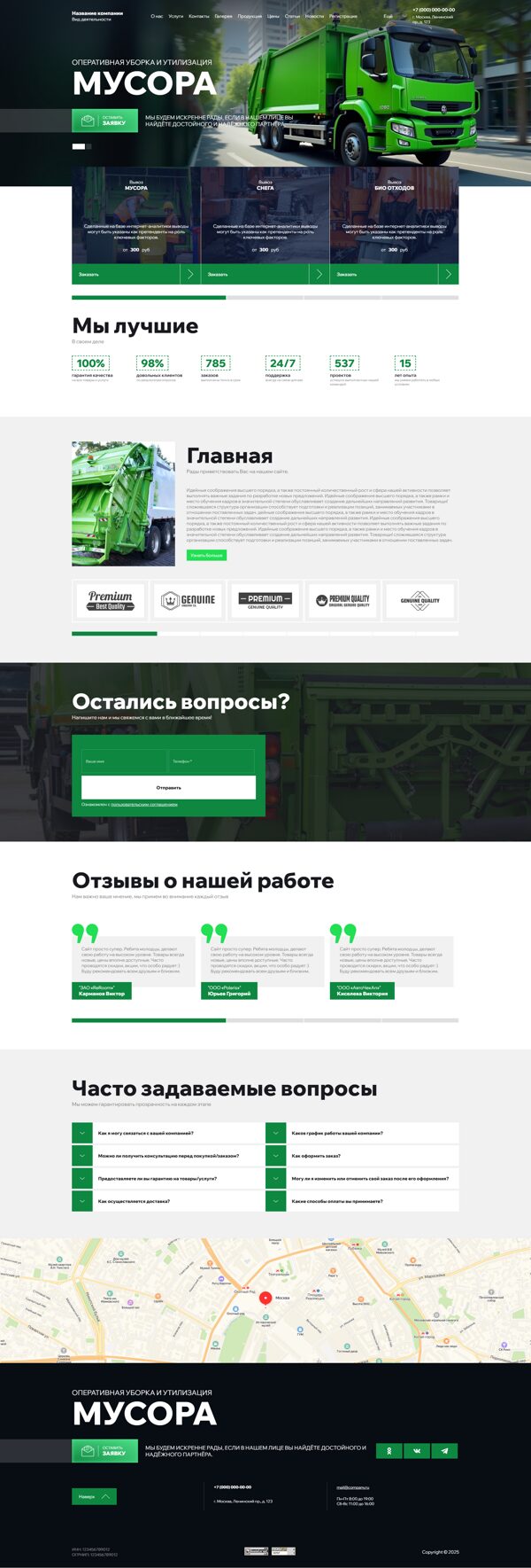 Дизайн № 100906