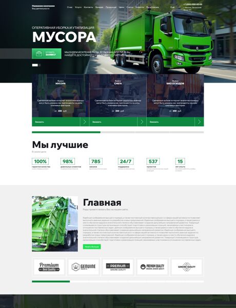 Дизайн № 100906