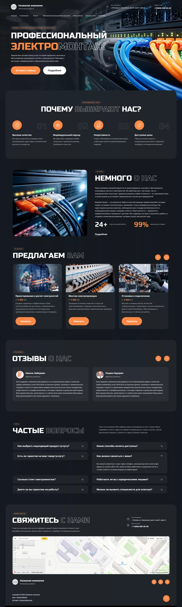 Дизайн № 100797
