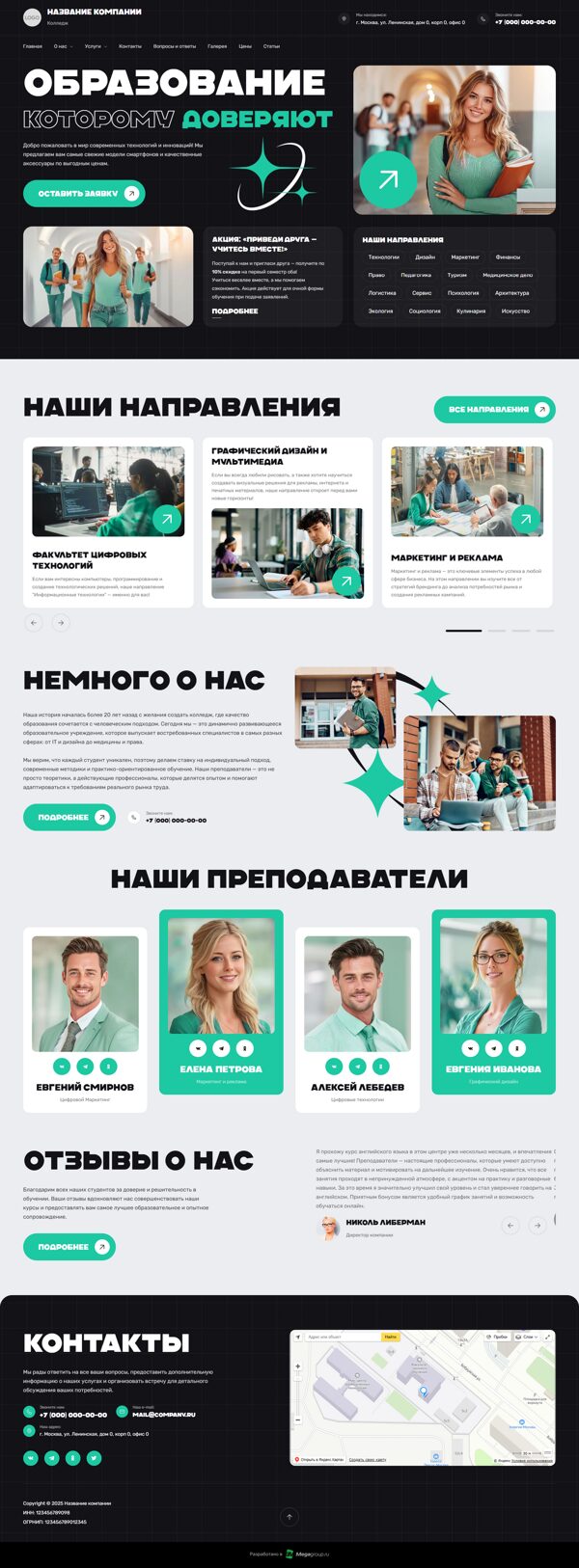 Дизайн № 100809