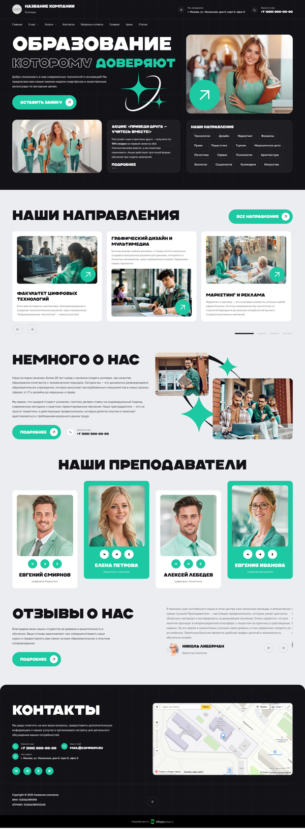 Дизайн № 100809