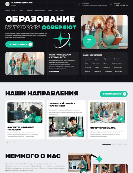 Дизайн № 100809