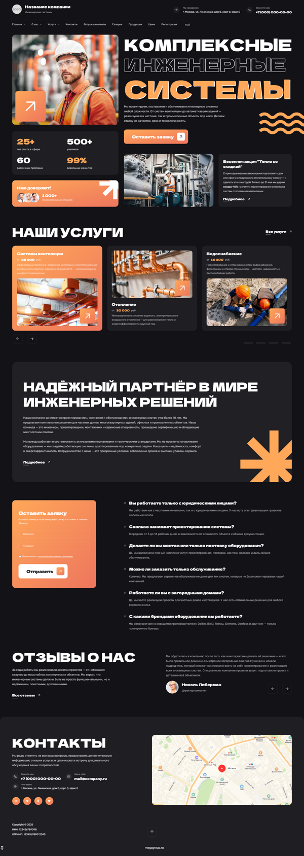 Дизайн № 100832