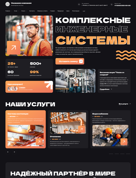 Дизайн № 100832