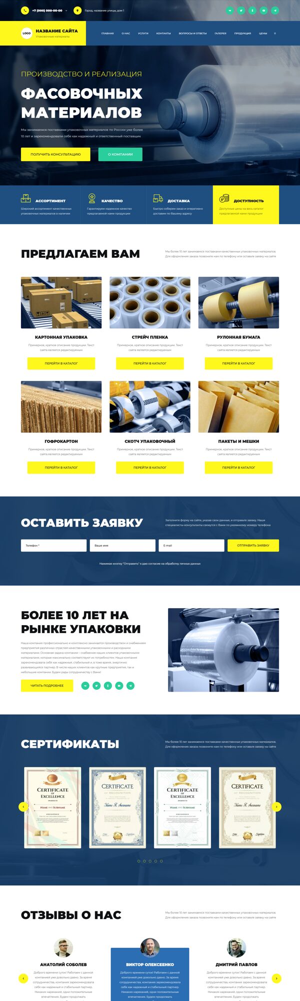 Дизайн № 100813