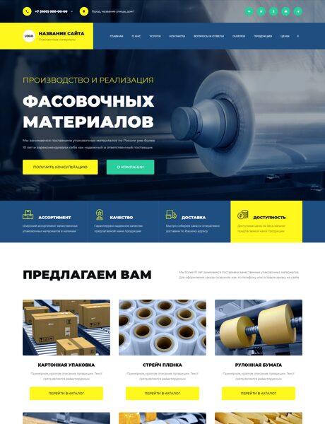 Дизайн № 100813
