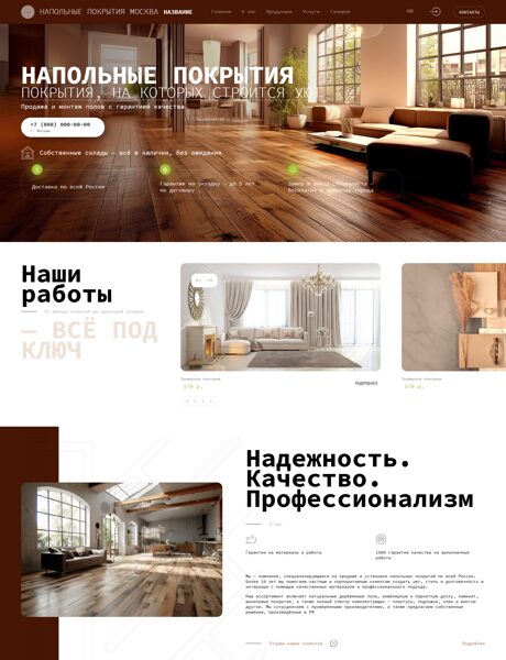 Дизайн № 100777
