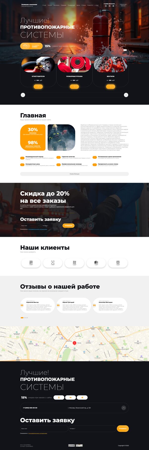 Дизайн № 100912
