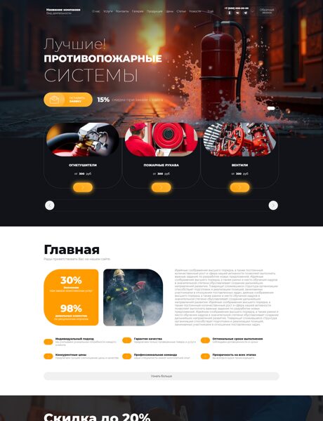 Дизайн № 100912