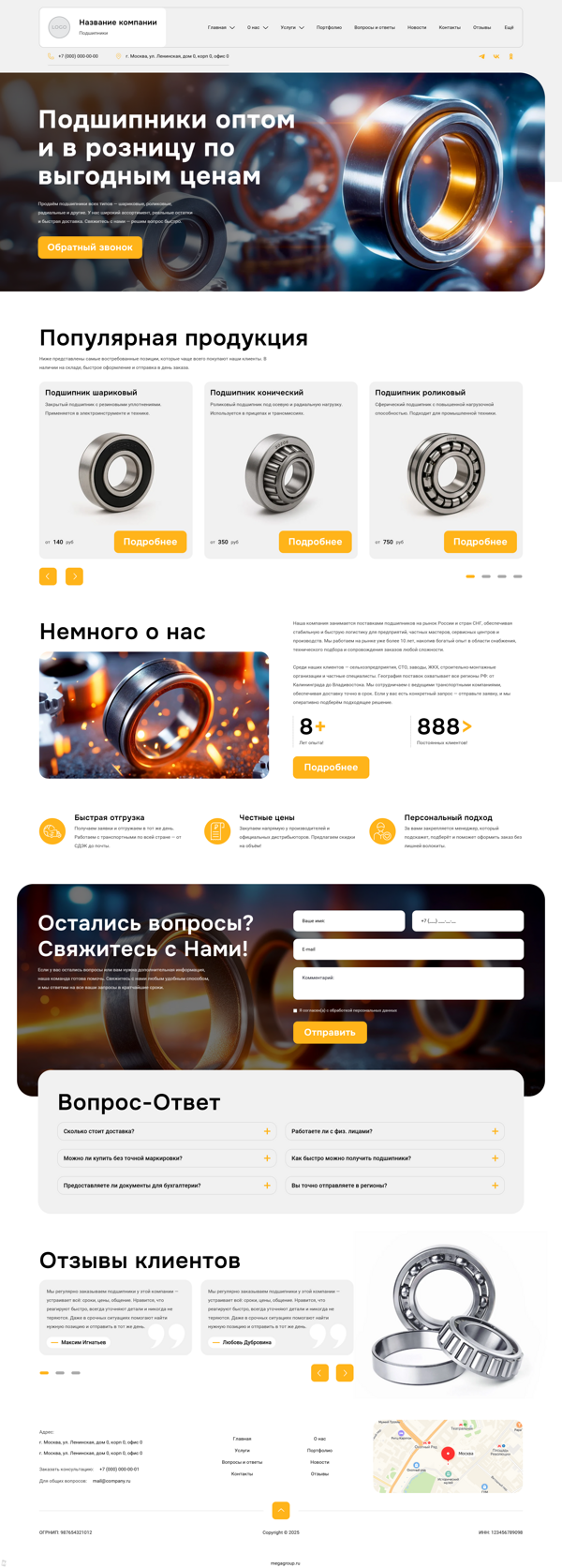 Дизайн № 100859