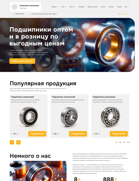 Дизайн № 100859