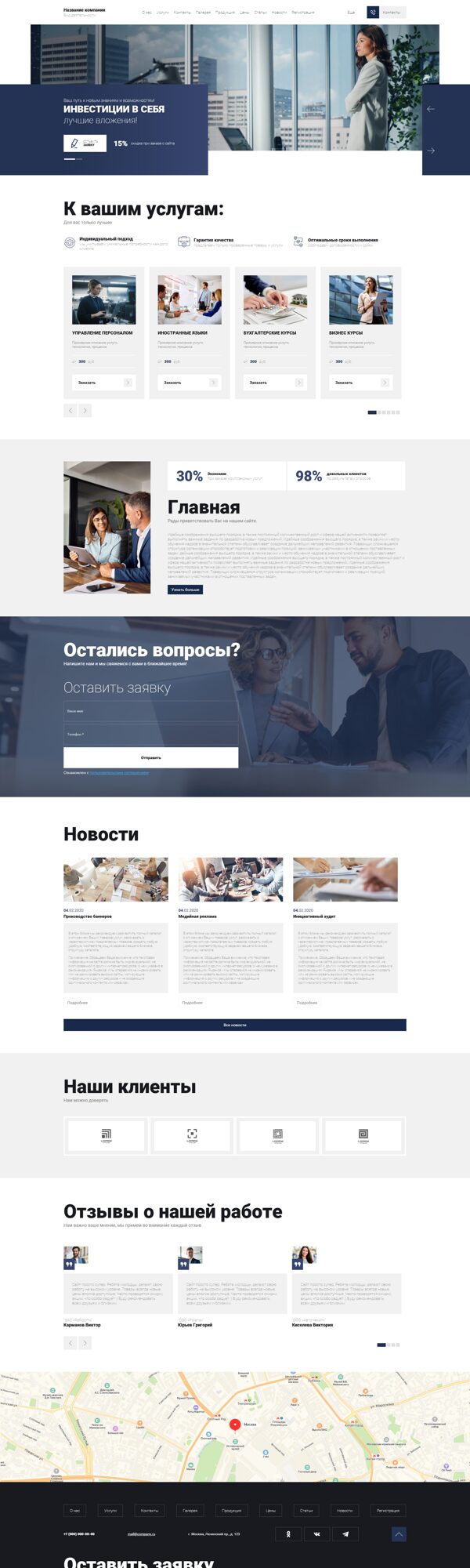 Дизайн № 100916