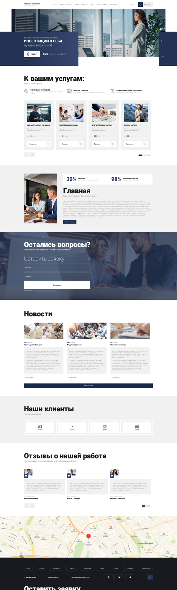 Дизайн № 100916