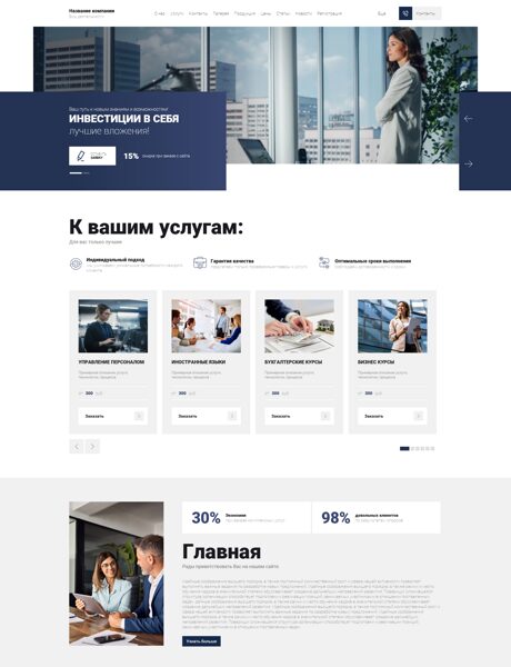 Дизайн № 100916