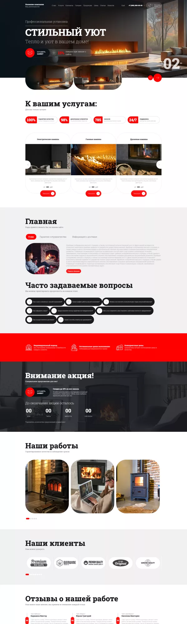 Дизайн № 100917