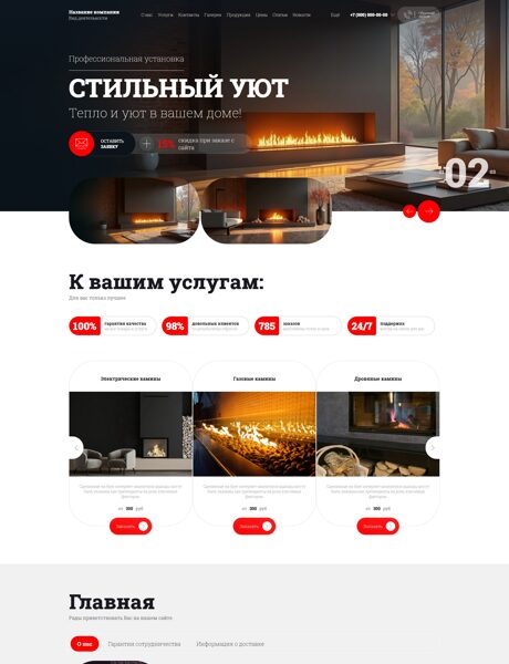 Дизайн № 100917