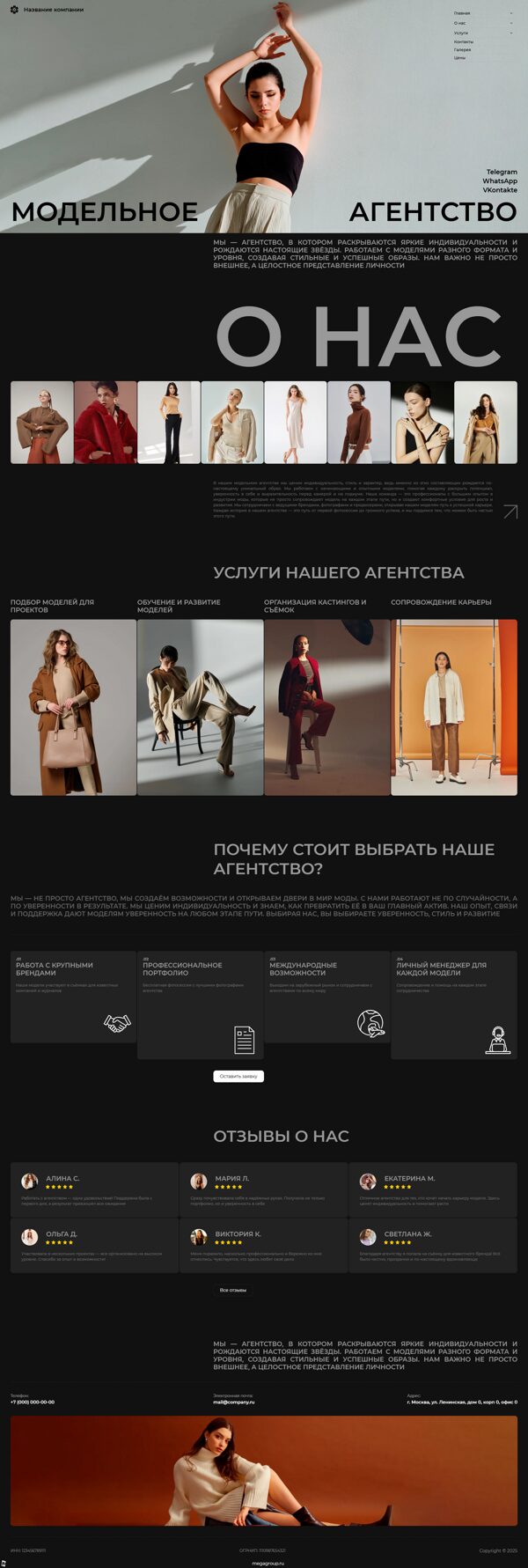 Дизайн № 100808