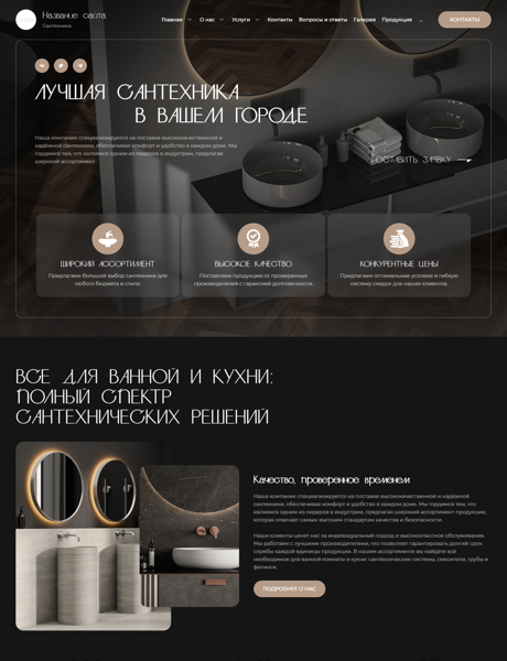 Дизайн № 100924