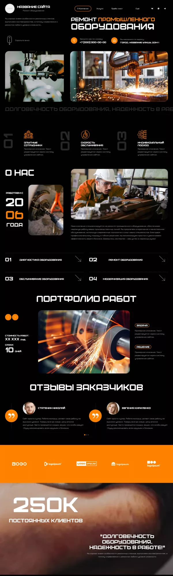 Дизайн № 100824